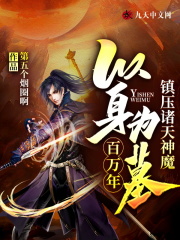 谷原希美的电影热带夜