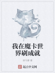 铁人铁胆