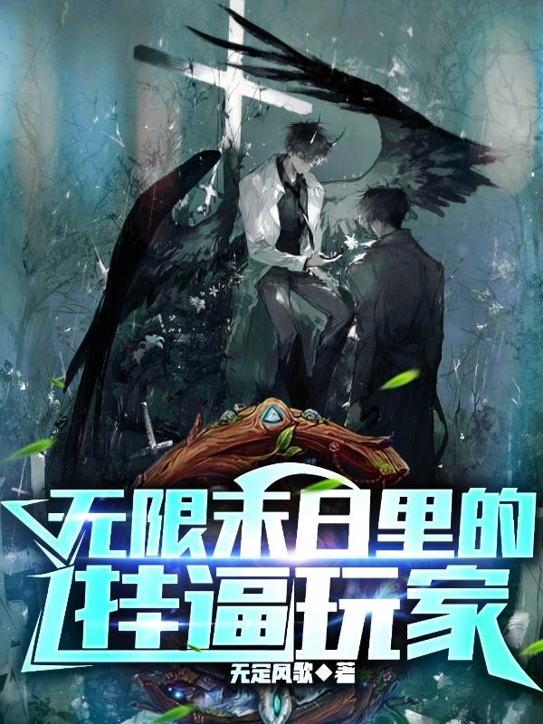 早上起床发现他的分身还在里面
