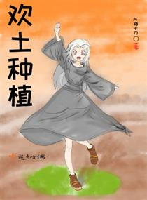 时空悍将