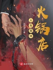 护士系列第100部分阅读