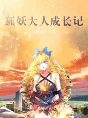 暴君抢来的公主失忆后