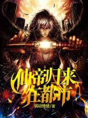 带飞全场电竞免费阅读