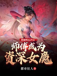 那夜弟弟趴在我身上