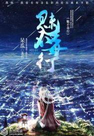 二次元少女内衣