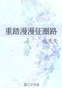 特工重生农家女