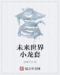 伤感小说
