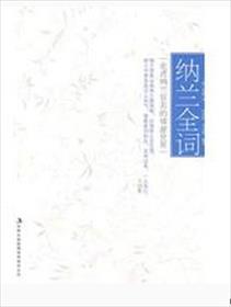 有翡小说