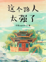 免费看美女隐私的视频