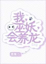 凤鸣鸟唱