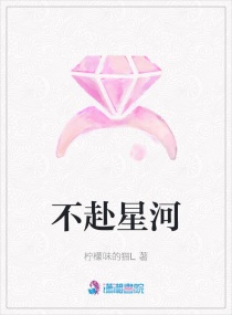 下众之爱在线放放电影
