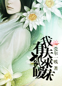 妈妈的朋3线观高清电影