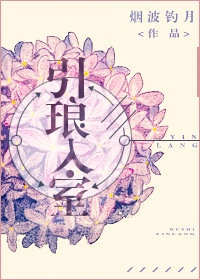 疯狂进化的虫子
