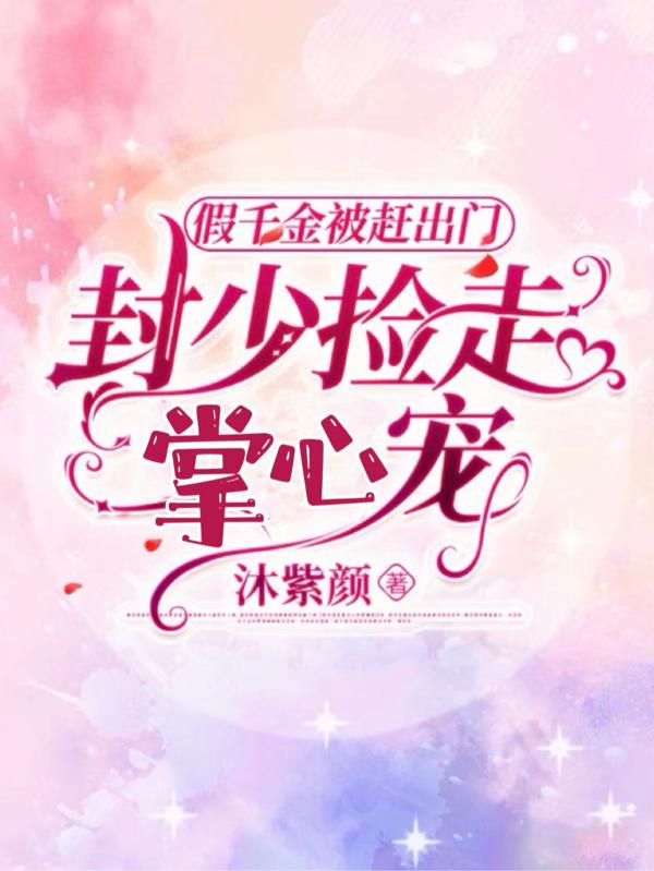 女神降临