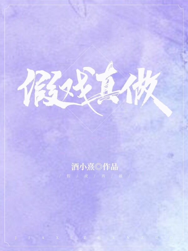 香炉play曦澄1~8