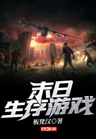 顾婕
