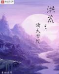 日b小视频