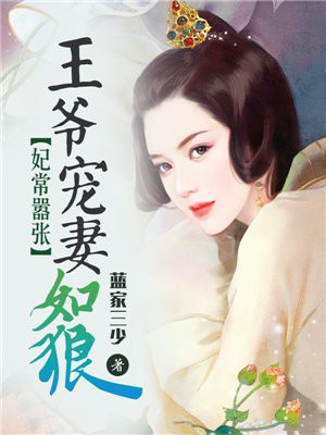 闪客快打8