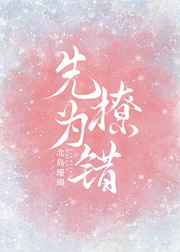 广播剧全肉在线收听