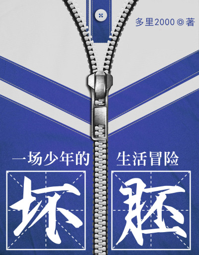 穿越甄嬛传之嫡公主
