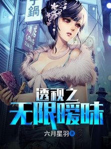 给我吹喇叭罗百吉