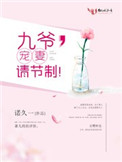 护士服里面只穿了胸罩和内裤