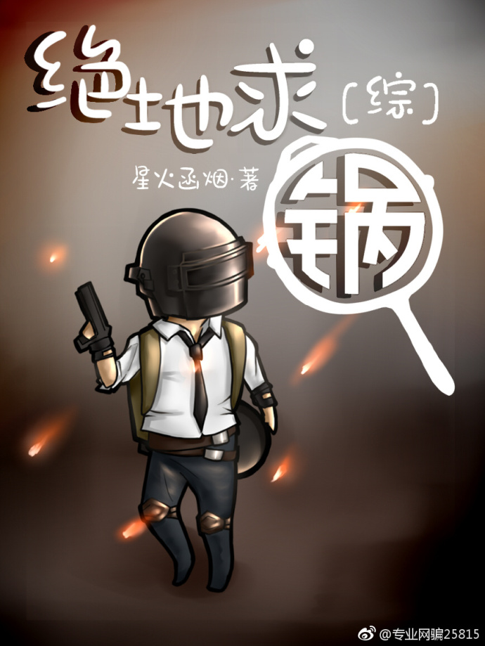 曜把西施x了车文