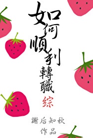 小黄文高h全肉健身教练