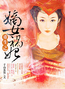 戈德曼家族
