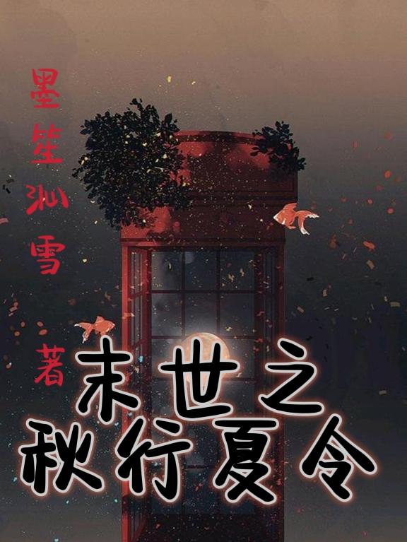 美女黑色真丝图