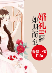 战天 苍天白鹤