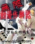 武侠古典综合区