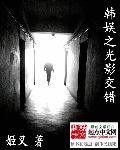 精神疾病最怕三种水果