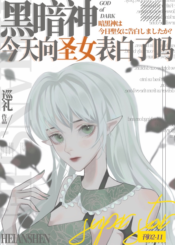 香艳小店漫画 完整版