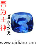 白丝吊带袜