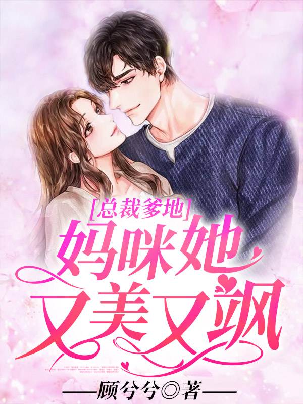 美女叉叉叉