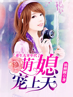 美景之屋2电影中文