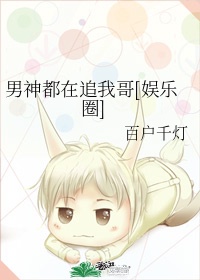 二十大首场记者招待会