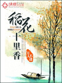 菲梦少女第三季免费观看26集全套
