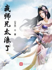 盗情小说免费阅读