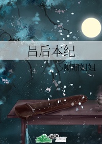 欧洲最强rapper潮水网