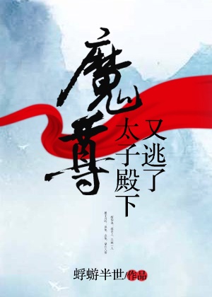 建邺城探案流程