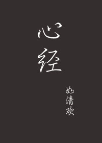 一个会口你的男朋友