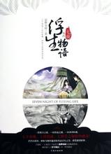 舰娘之魔改大师