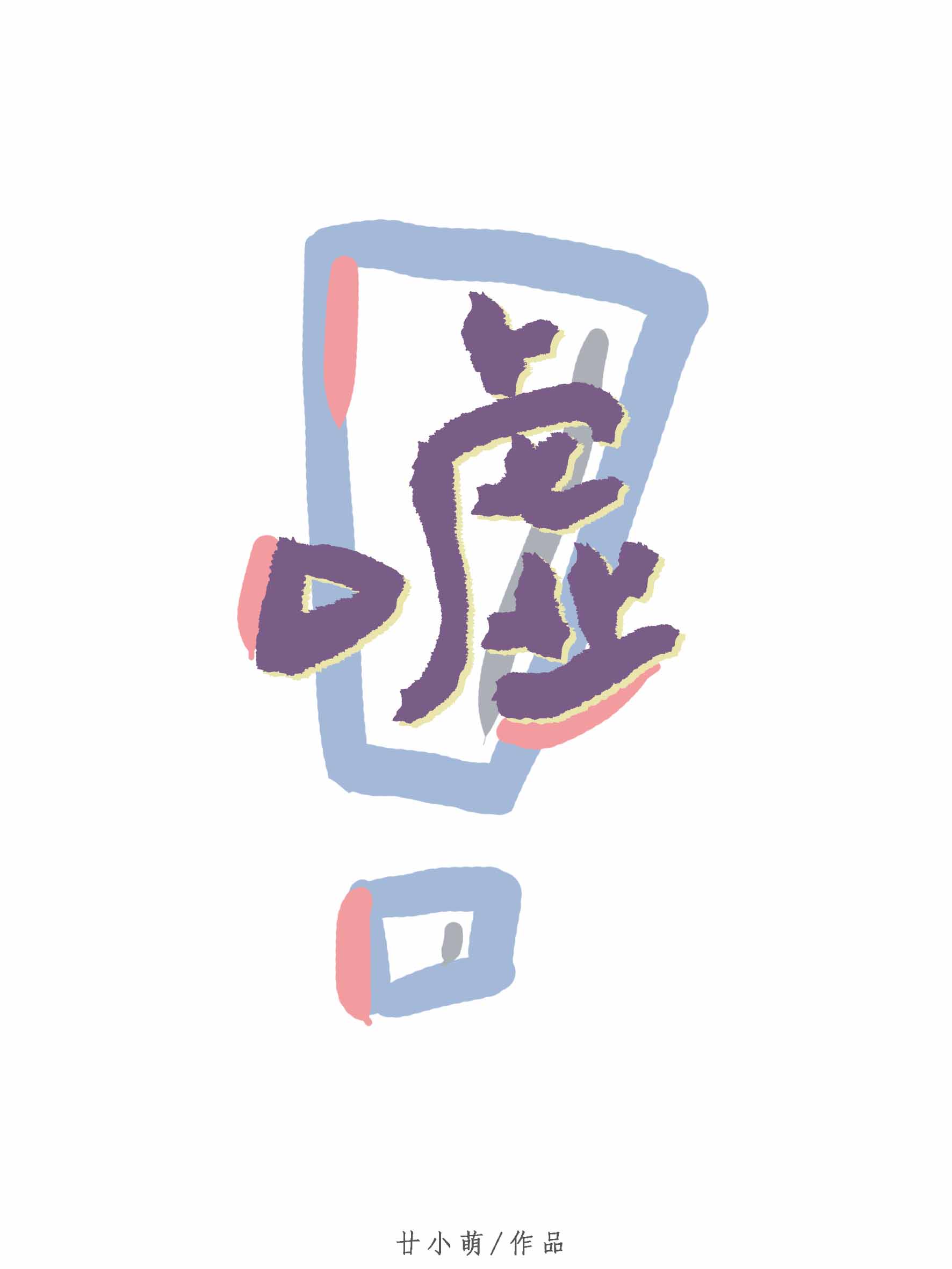 40部ai明星造梦是什么