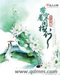 火影之淫