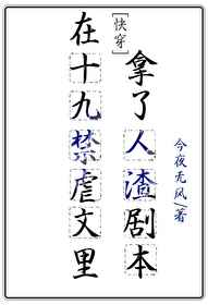 怎么给女朋友冰火两重天