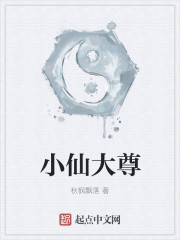 赵教练和孙骁骁完整版