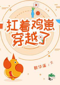 美男难为