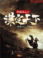 她千娇百媚慕吱